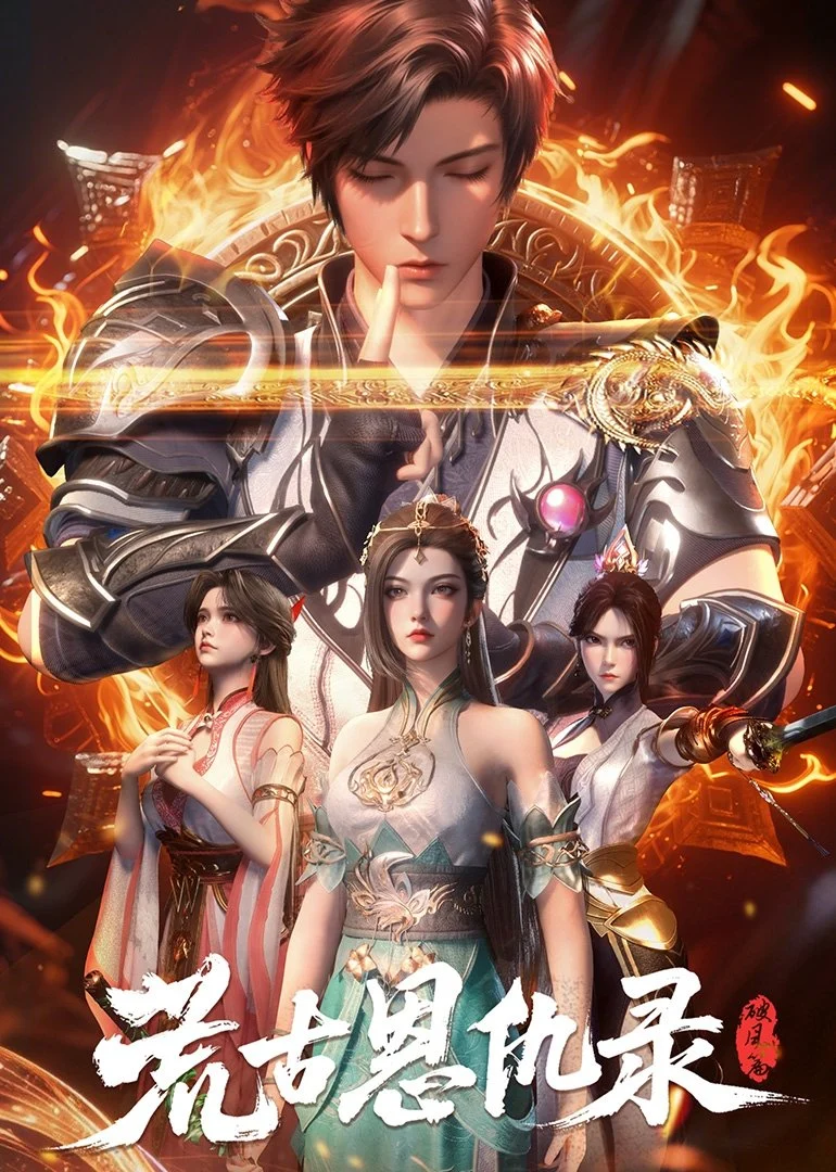 Chronicles of Grace and Grudges in the Primordial Age / Enmity in the Primordial Wasteland: The Wind-Breaking Chapter