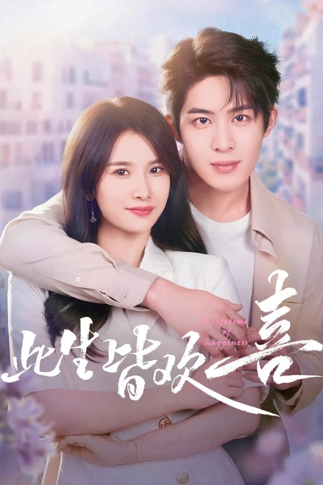 A Lifetime Of Happiness