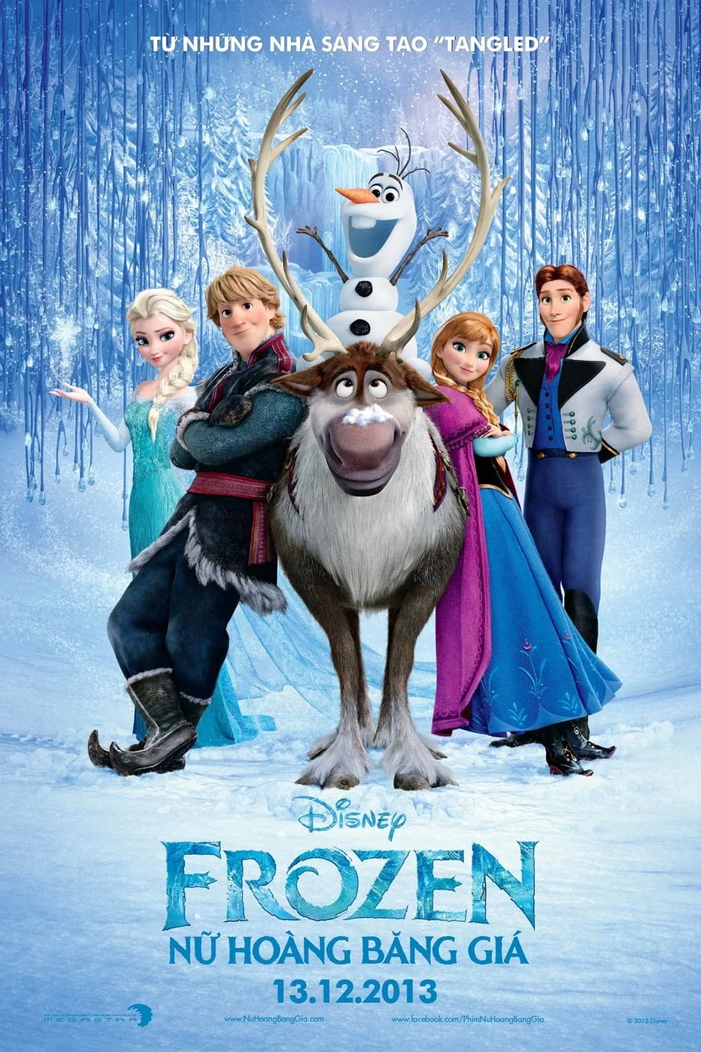 Frozen