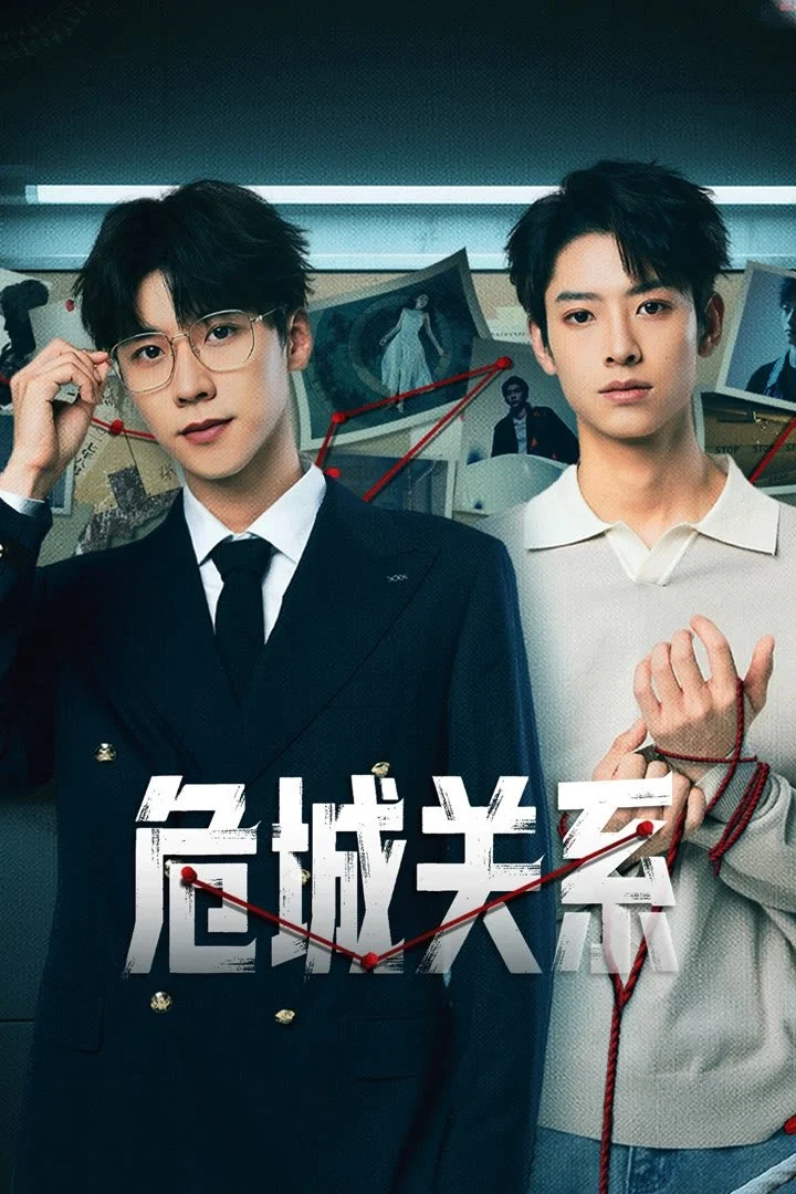 Dangerous Relationship