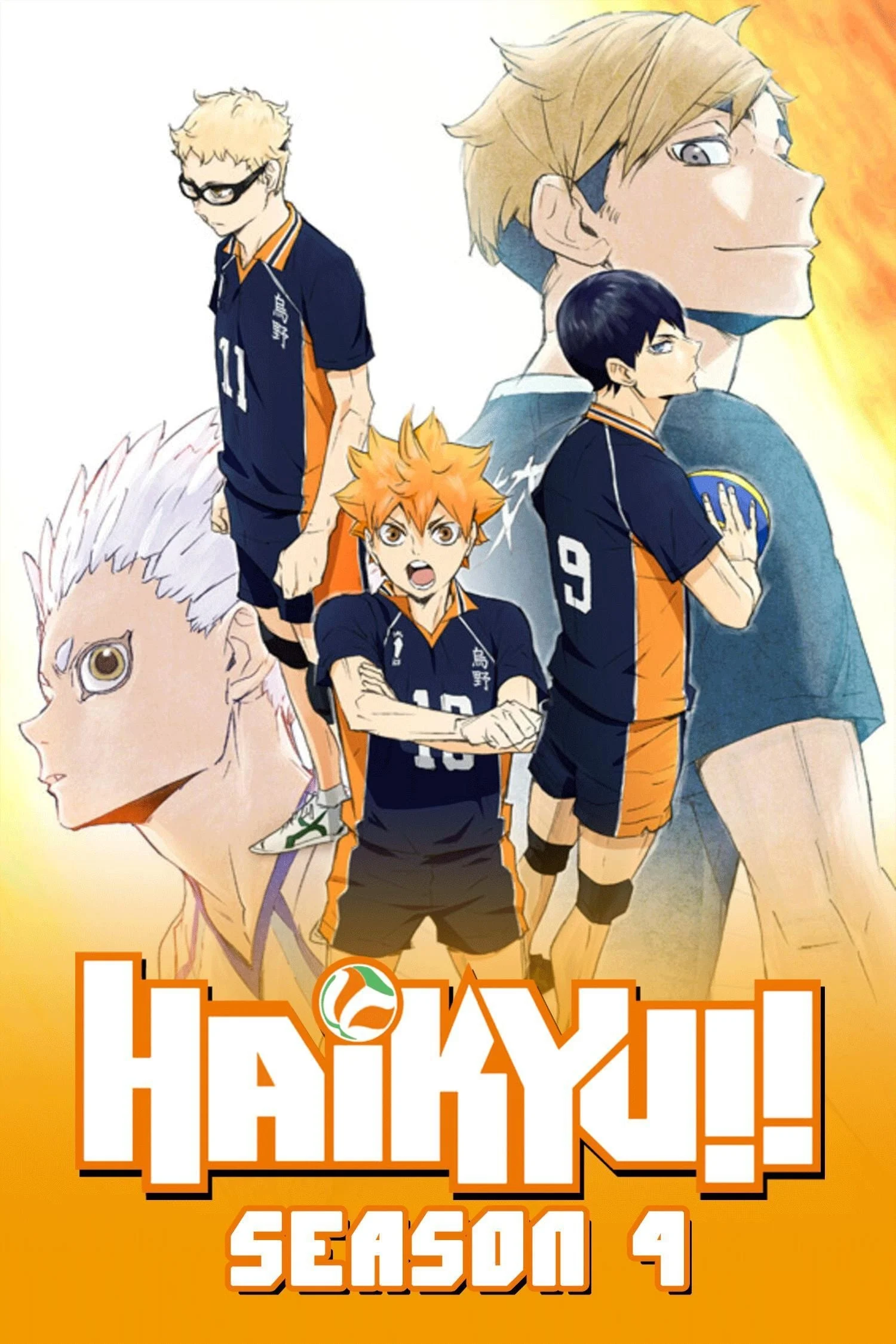 Haikyu!! (Season 4) 2