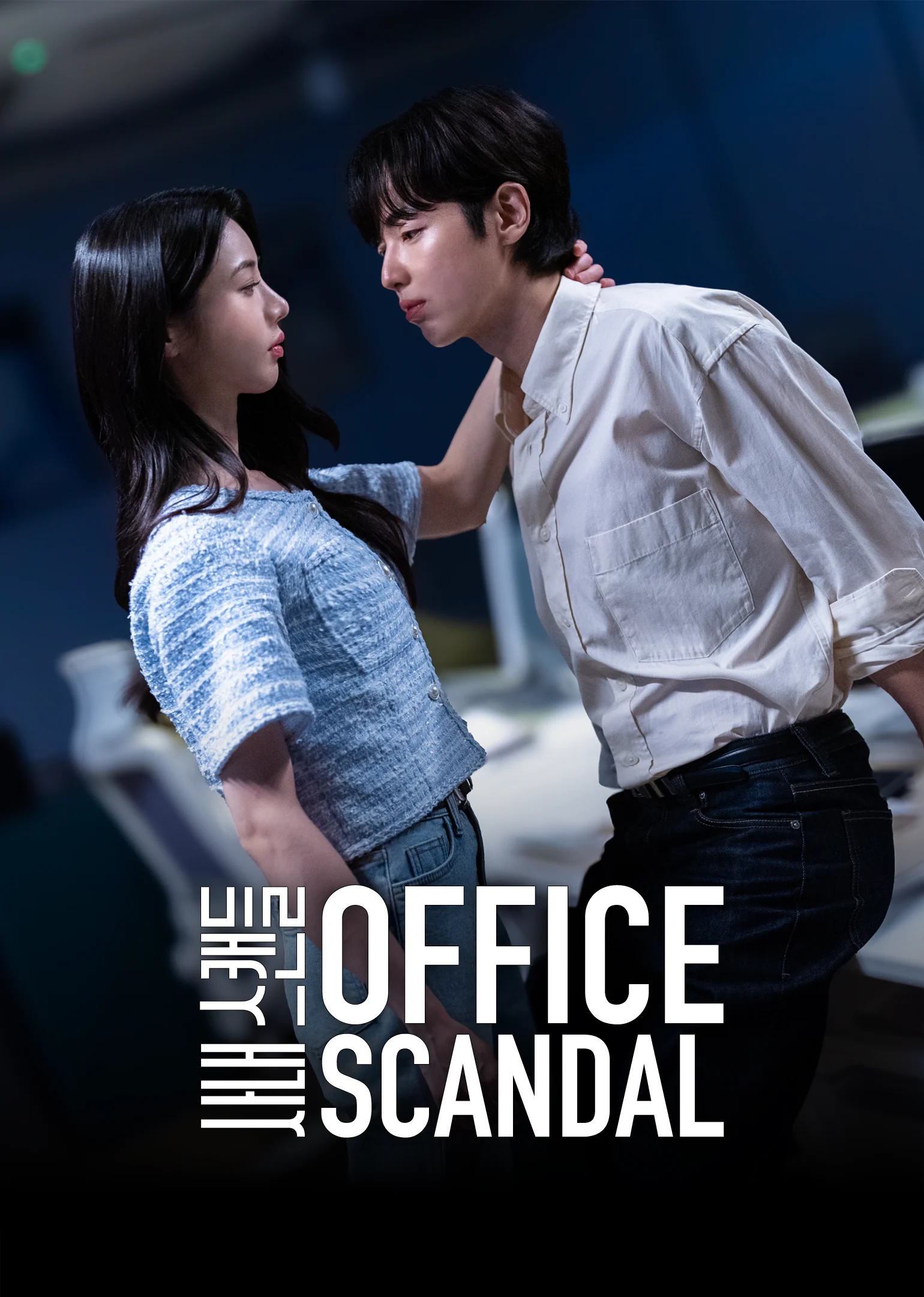 Office Scandal
