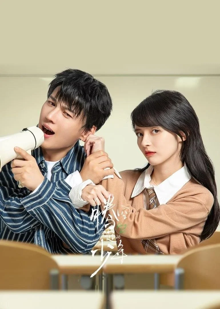 Genius Comes First ‎