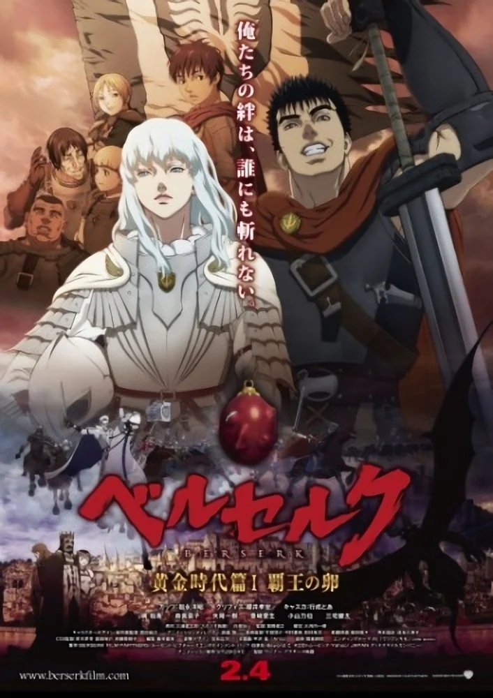 Berserk: The Golden Age Arc I - The Egg Of The King