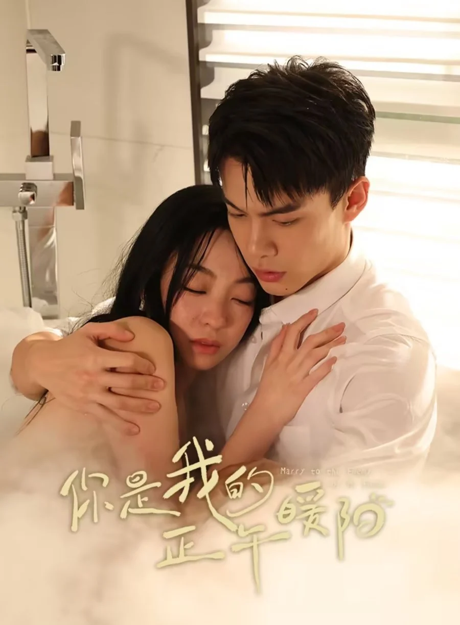 Marry To The Enemy Of My Enemy