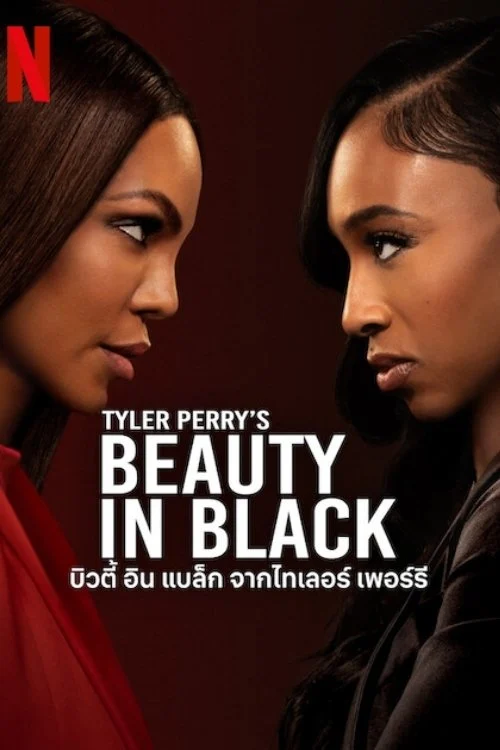 Beauty In Black (Season 2)