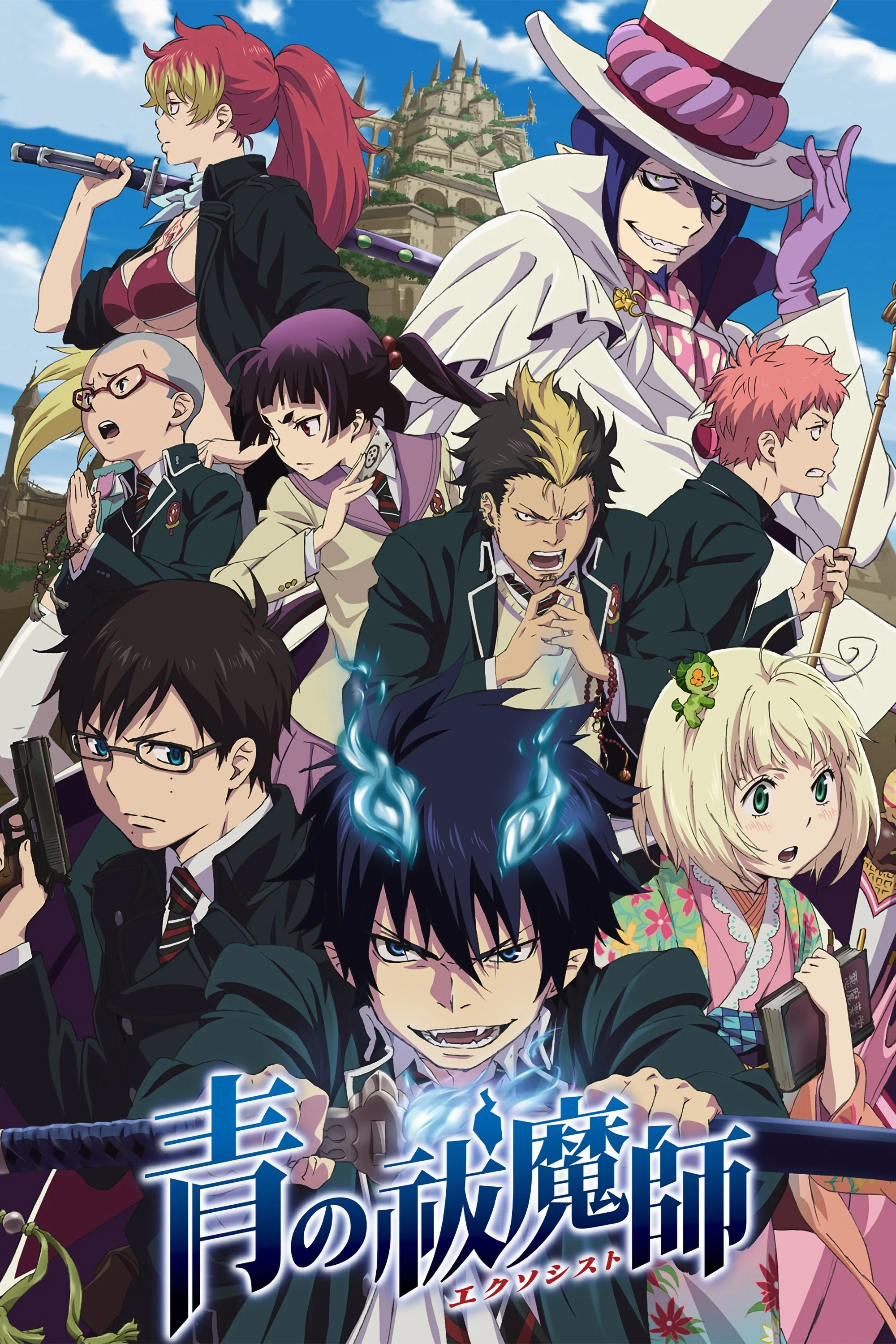Blue Exorcist (Season 5)