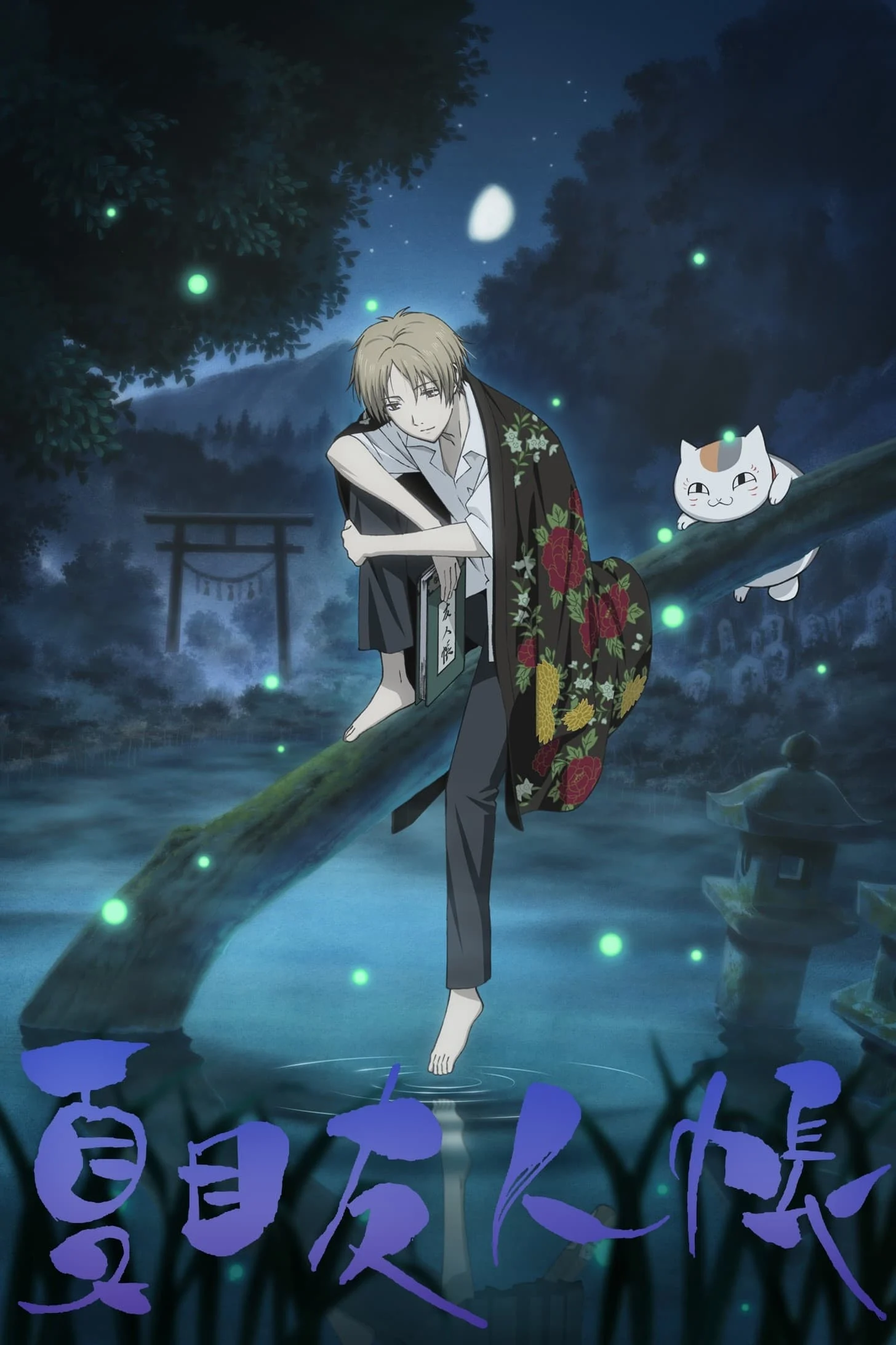 Natsume's Book Of Friends (Season 3)