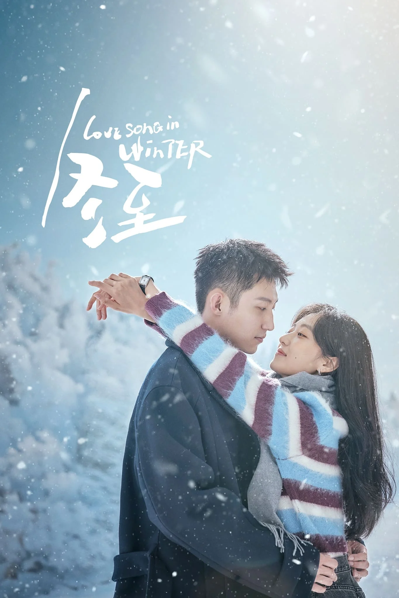 Love Song In Winter