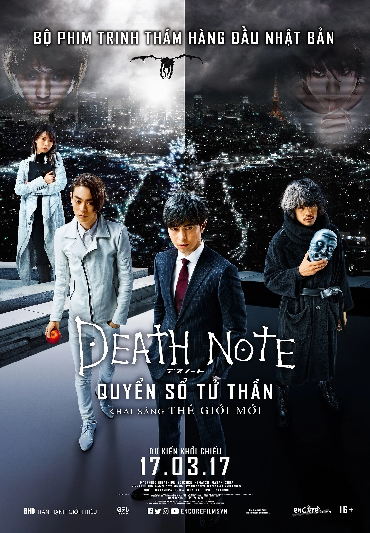 Death Note: Light Up The NEW World