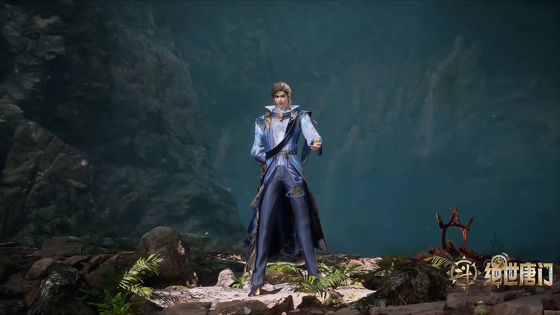 Soul Land 2: The Peerless Tang Clan