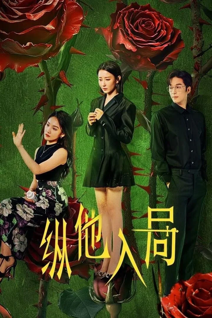 Rising From The Ashes