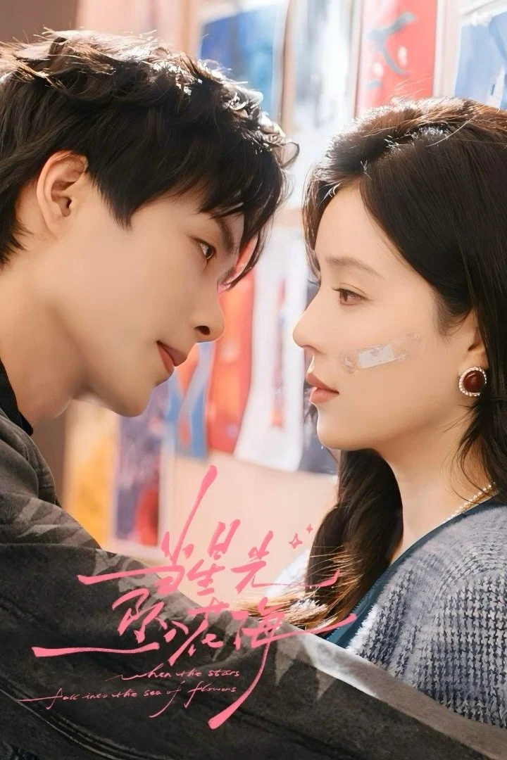 When the Stars Fall into the Sea of Flowers (Starlit Bloom)