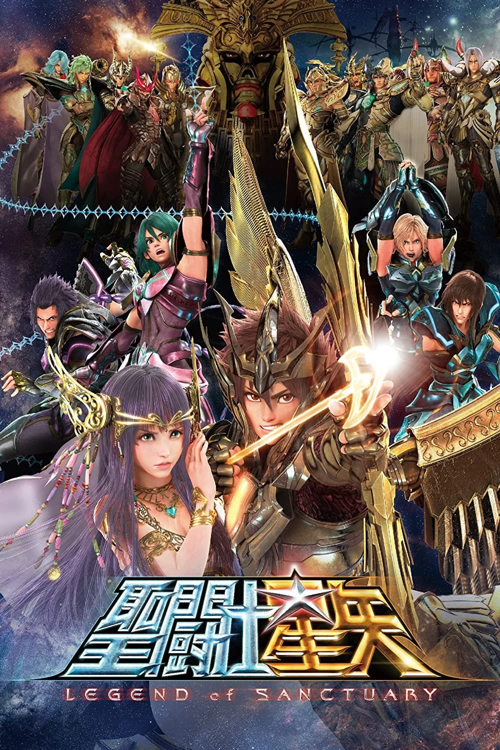 Saint Seiya: Legend Of Sanctuary