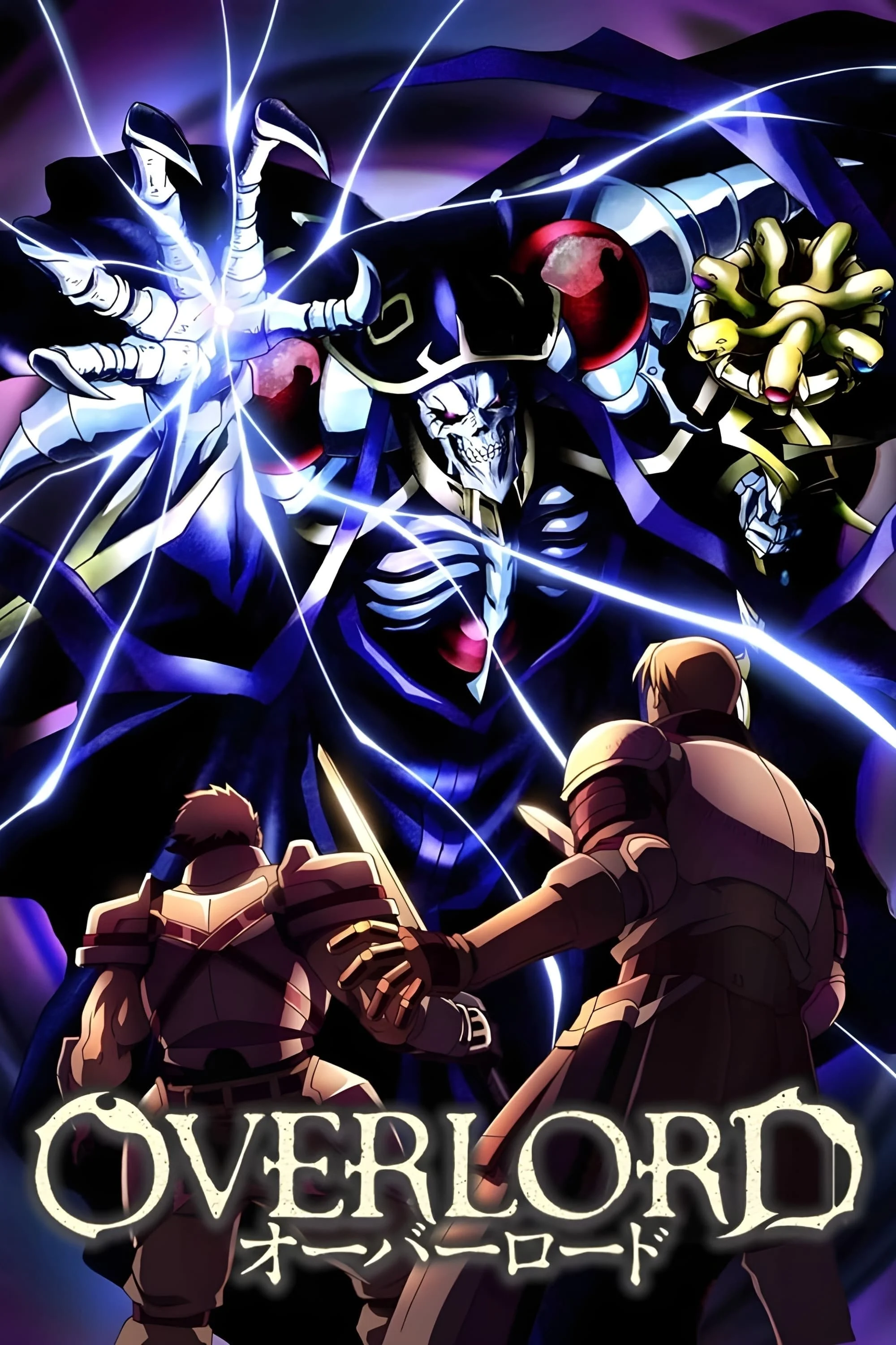 Overlord (Season 2)