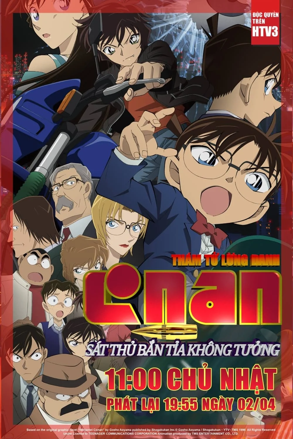 Detective Conan: Dimensional Sniper