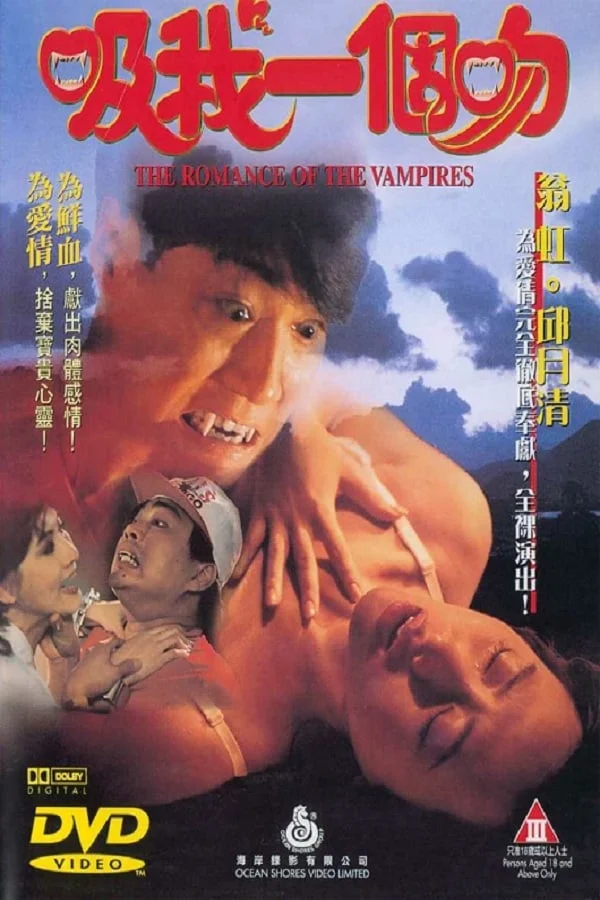 The Romance Of The Vampires