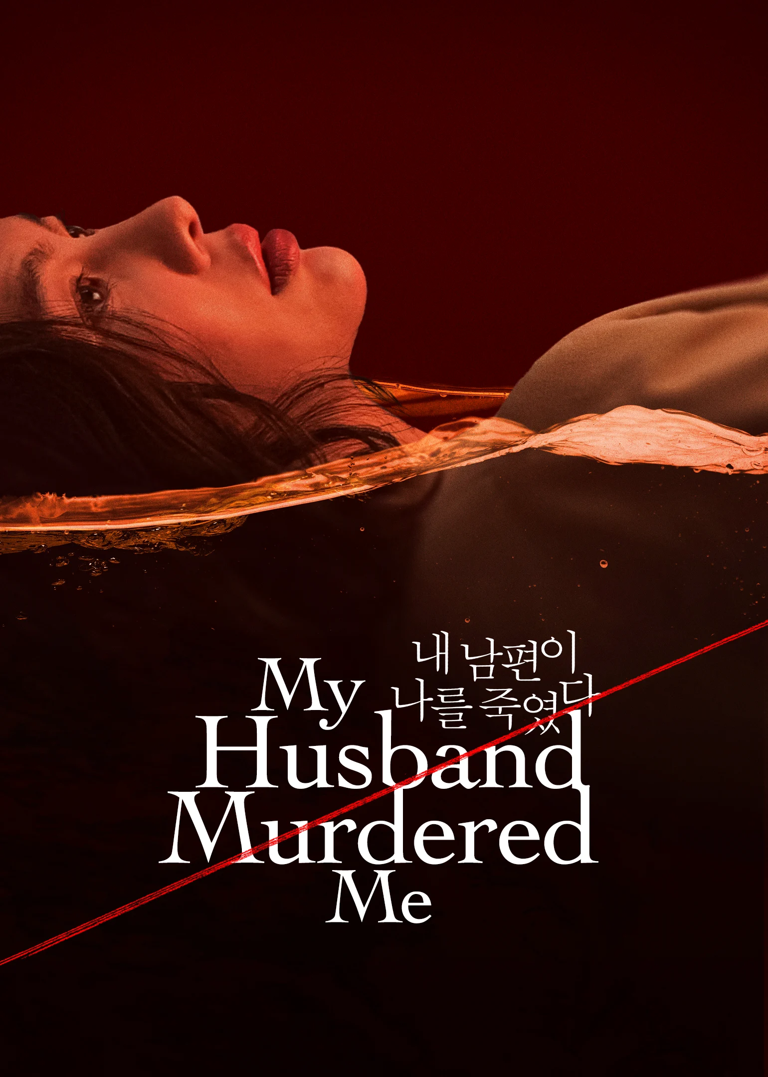 My Husband Murdered Me