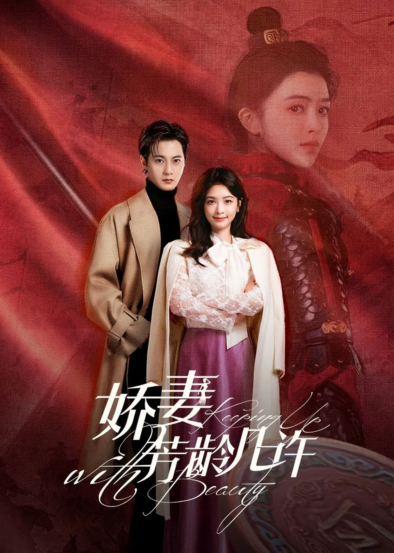 Keeping Up With Beauty