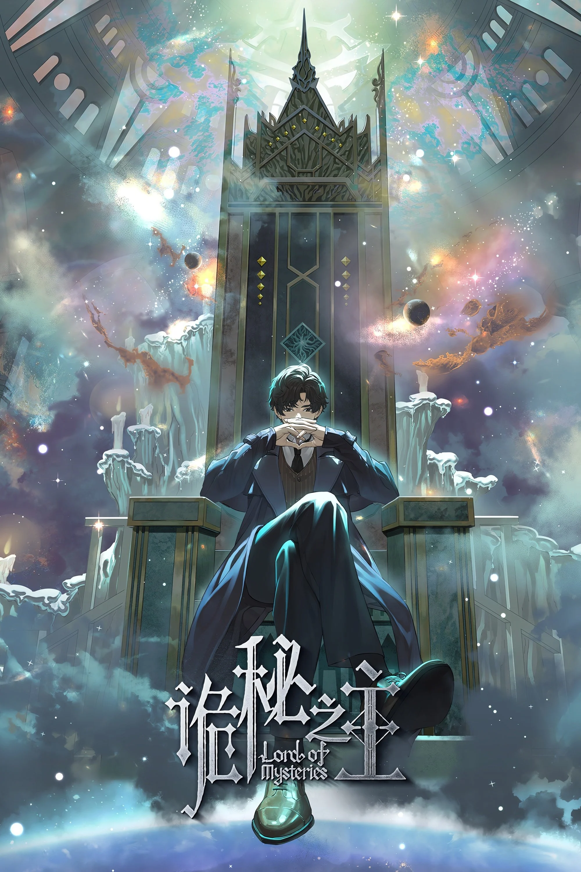 Lord Of The Mysteries