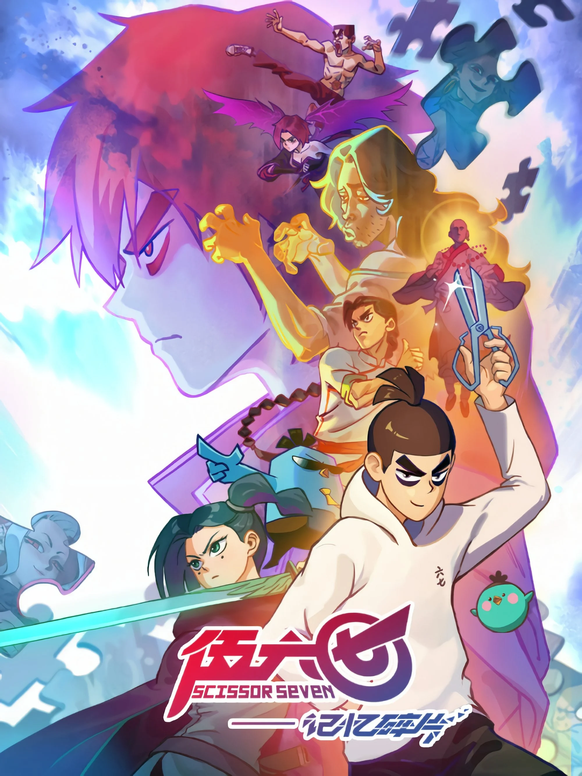 Scissor Seven (Season 5)