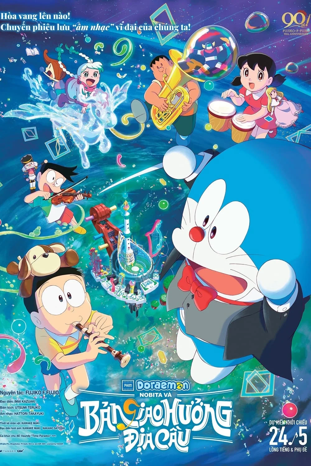 Doraemon the Movie: Nobita's Earth Symphony