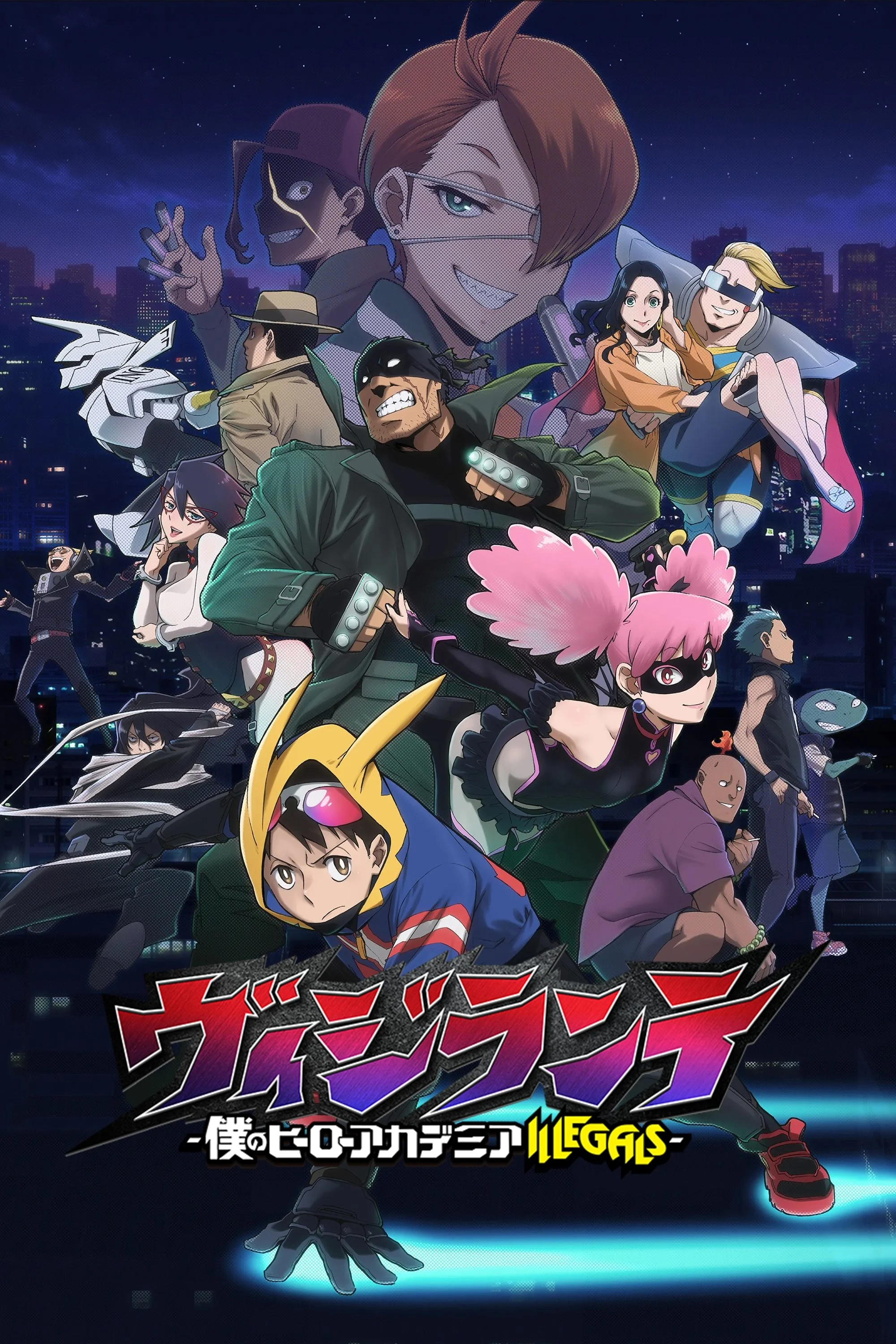My Hero Academia: Vigilantes