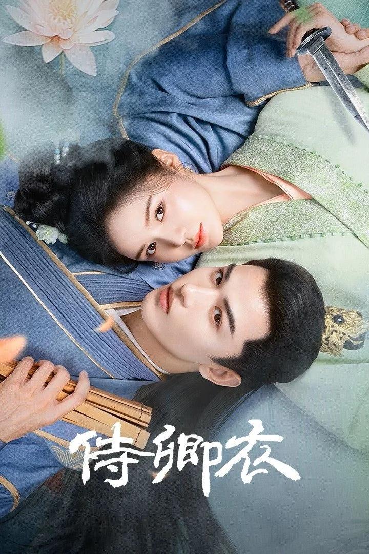 In The Name Of Loyalty