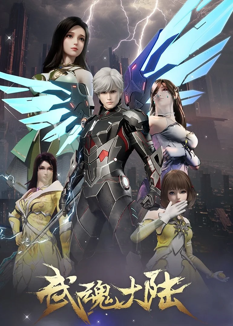 The Legend Of Wuhun Continent