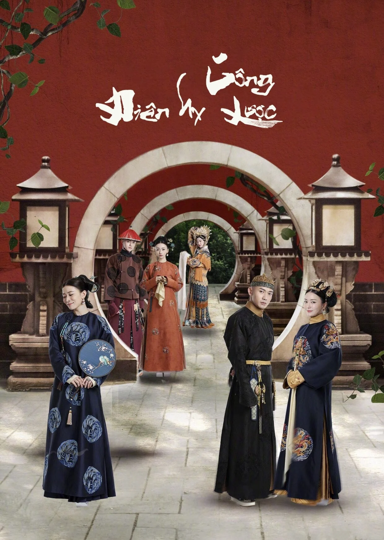 Story of Yanxi Palace