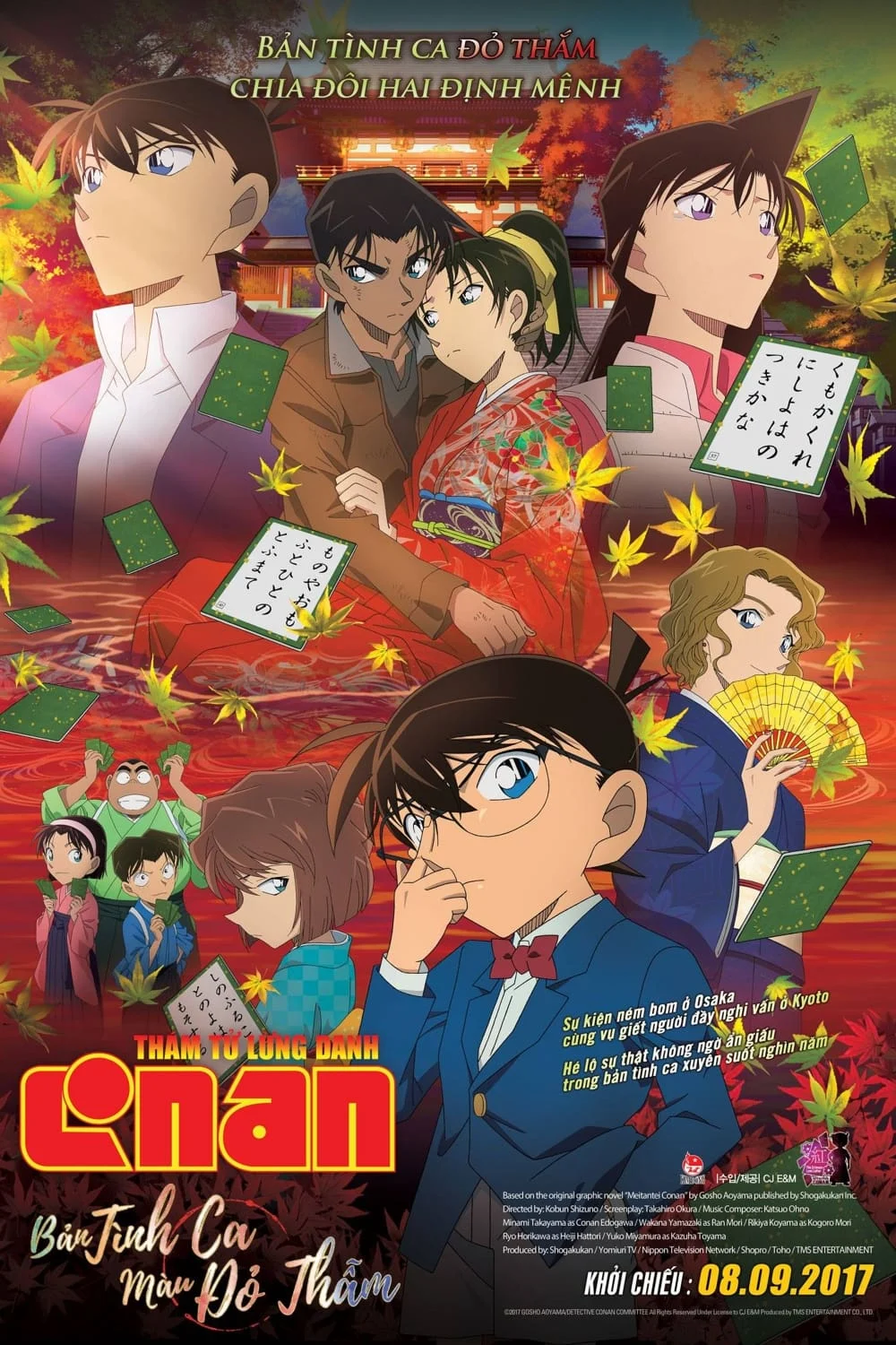 Case Closed: The Crimson Love Letter