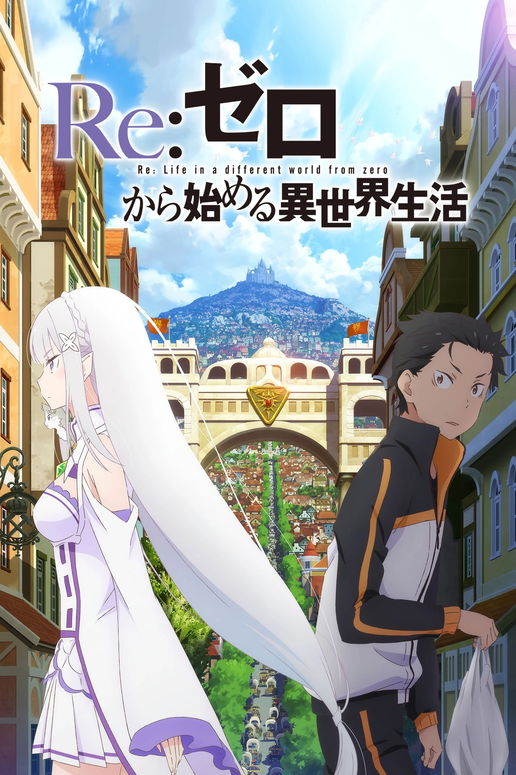 ReZERO - Starting Life In Another World (Season 1)