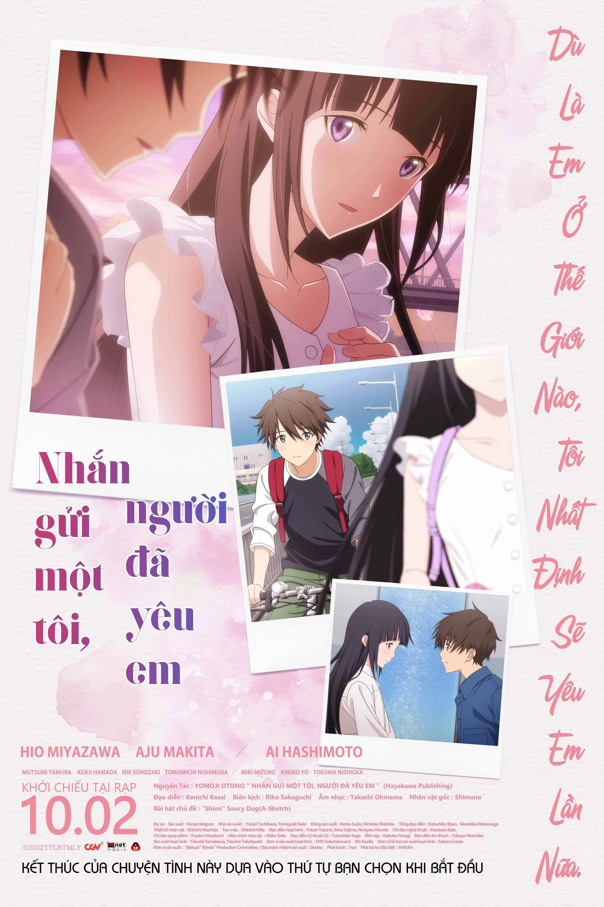 To Me, the One Who Loved You