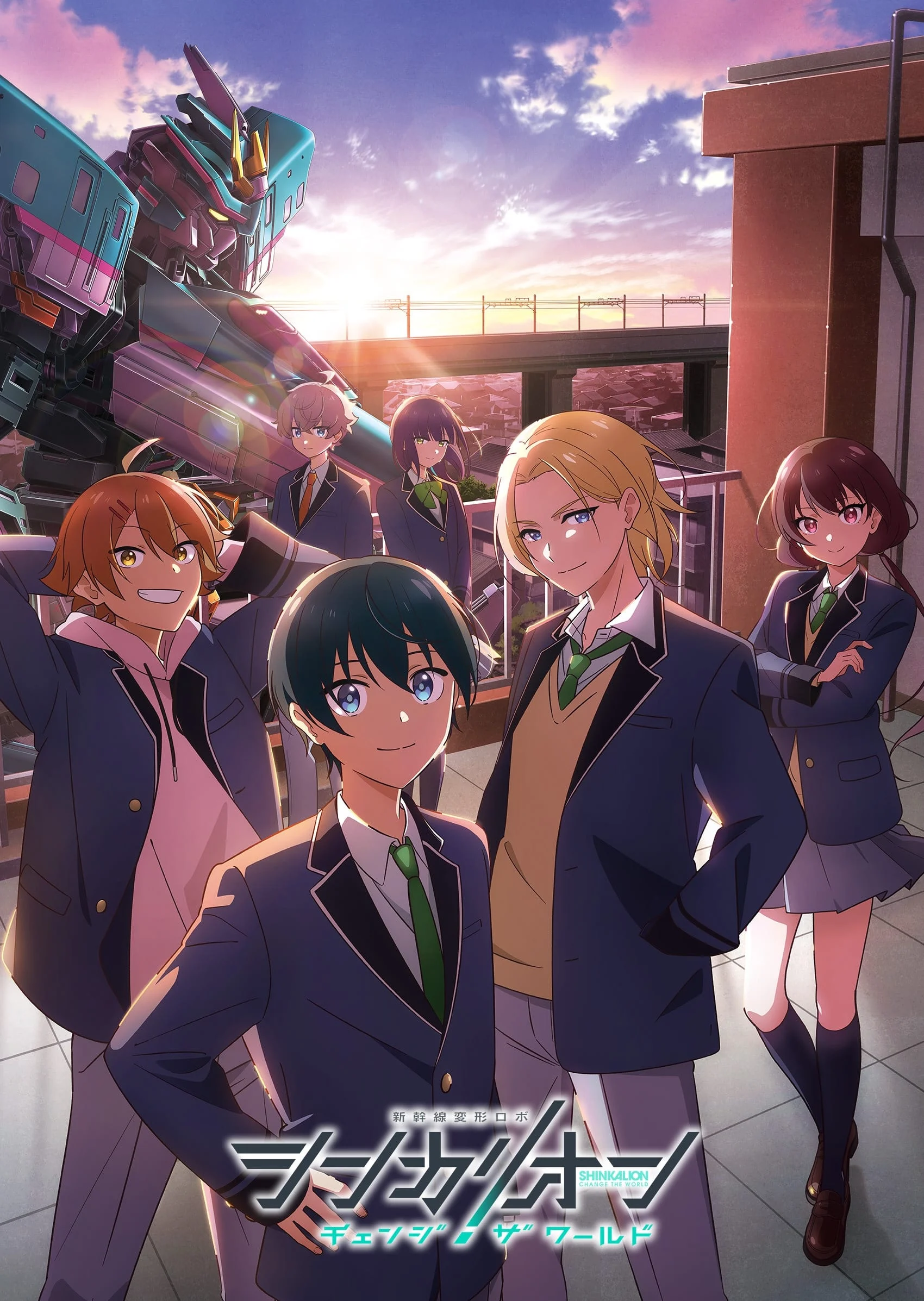 Shinkalion: Change The World