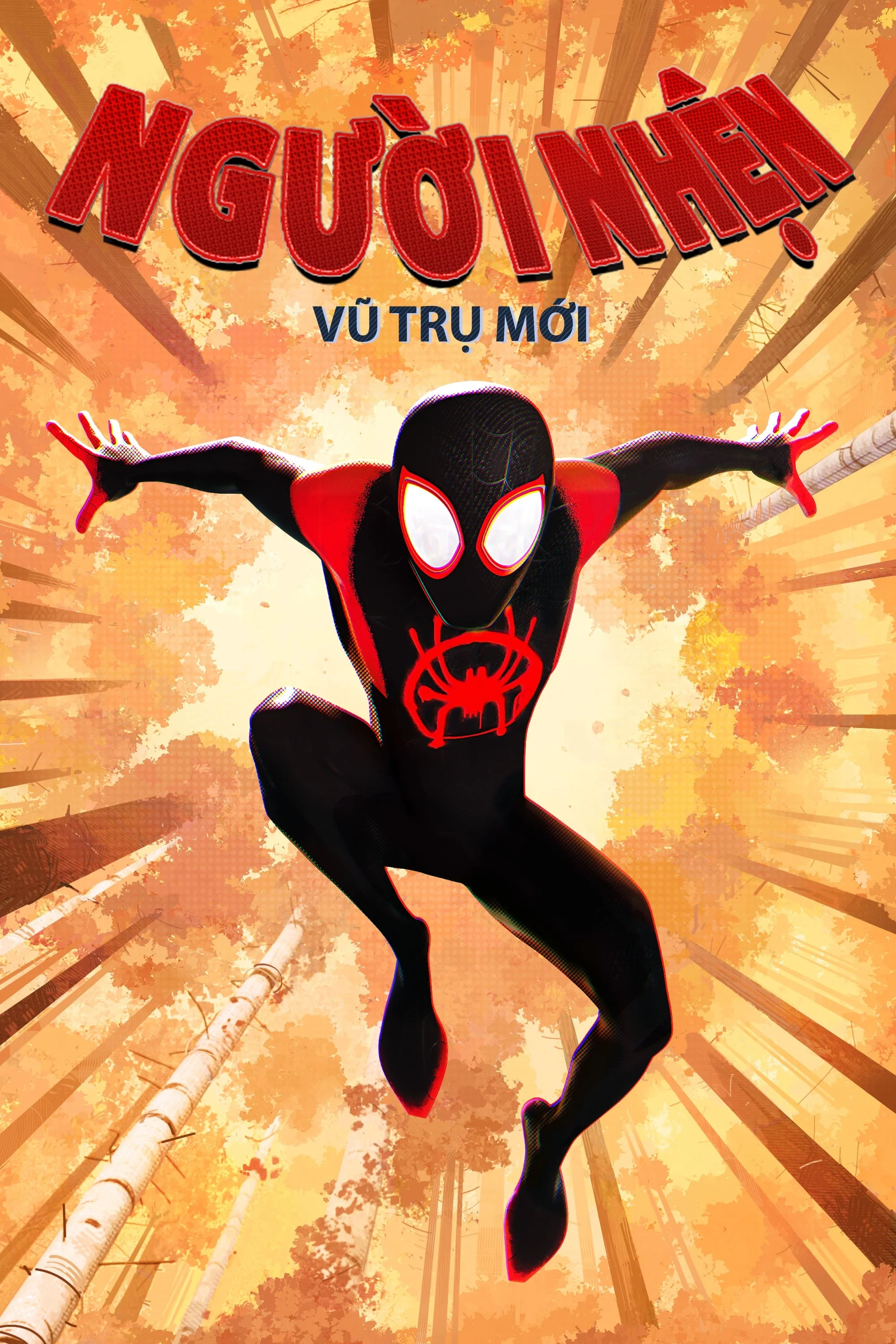 Spider-Man: Into the Spider-Verse
