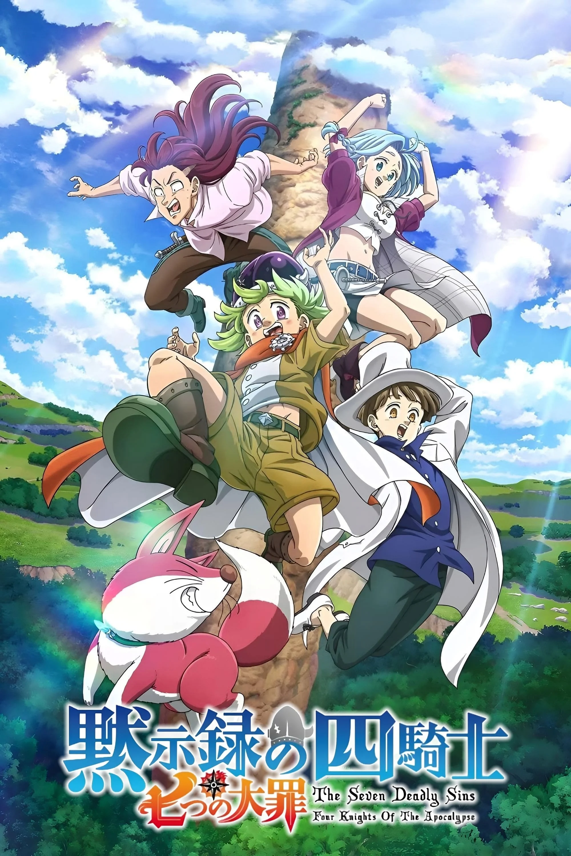 The Seven Deadly Sins: Four Knights Of The Apocalypse (Season 2)