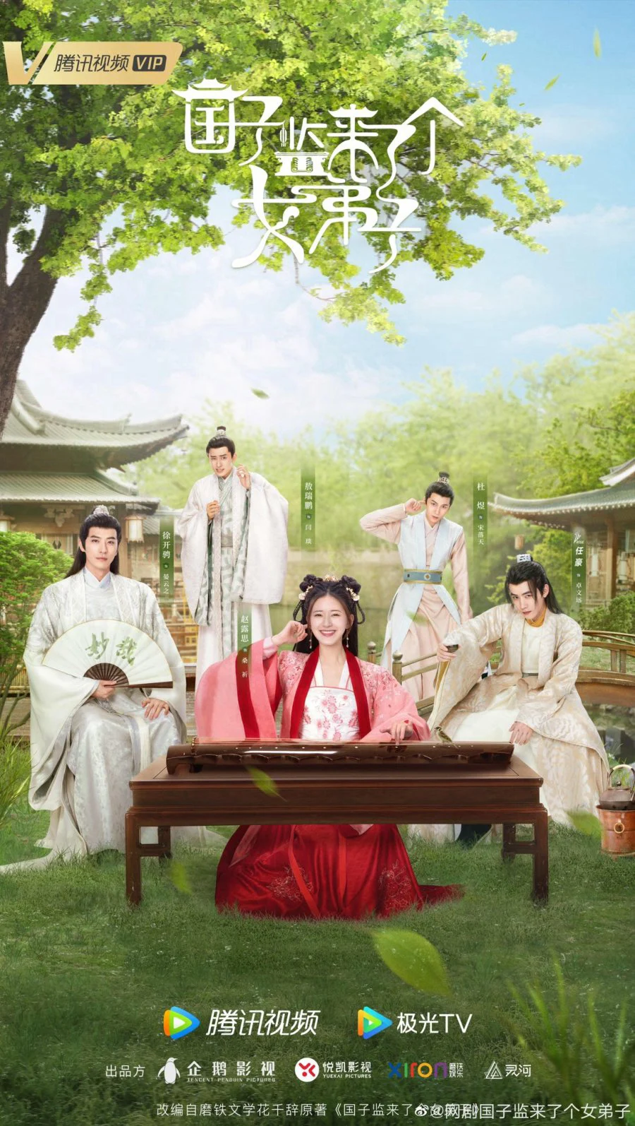 A Female Student Arrives At The Imperial College