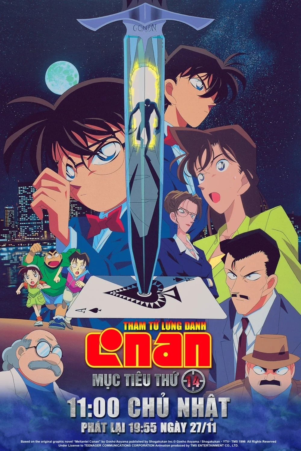 Detective Conan: The Fourteenth Target