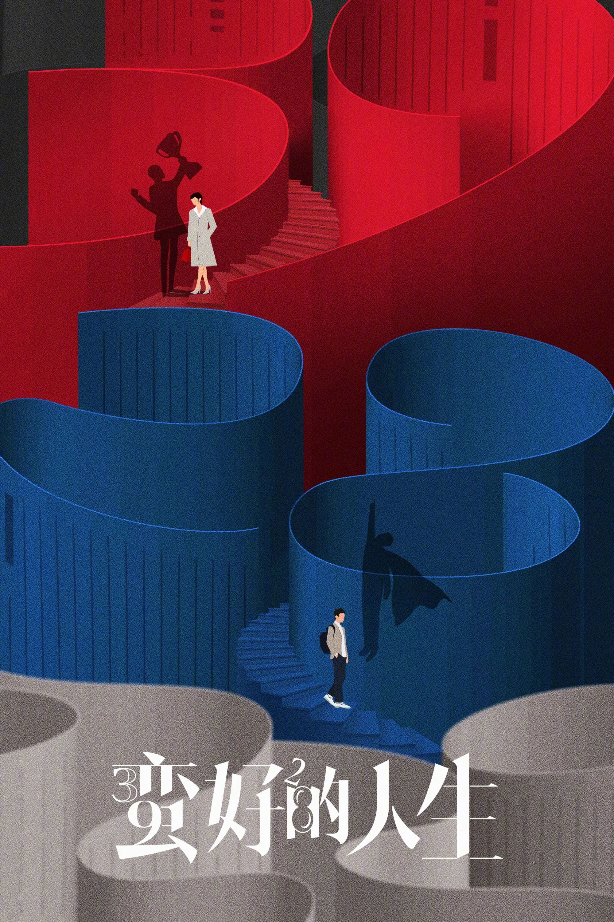 Cuộc Sống Tươi Đẹp